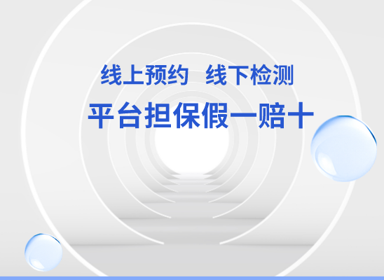 上饶横峰万核基因DNA检测咨询中心