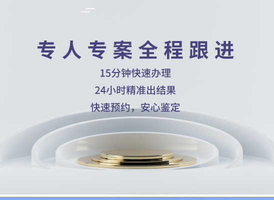 上饶横峰万核基因DNA检测咨询中心